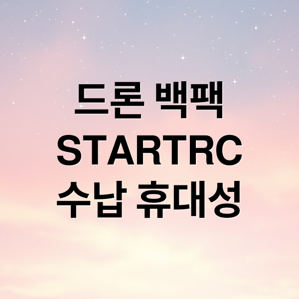 DJI 드론 백팩 STARTRC: 완벽 수납! 5