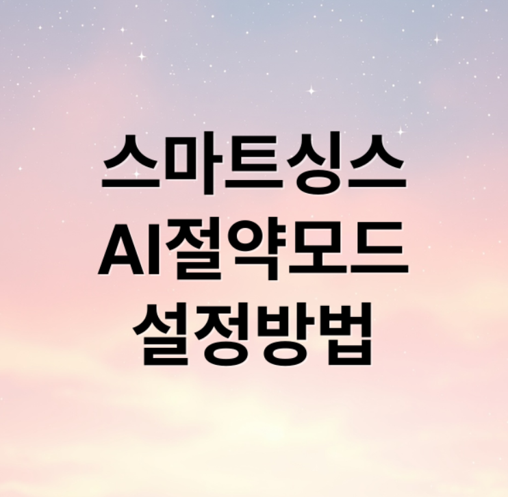 스크린샷 2025 12 15 183531