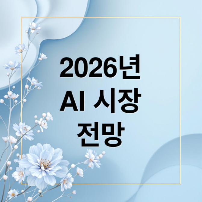 스크린샷 2025 12 16 194430