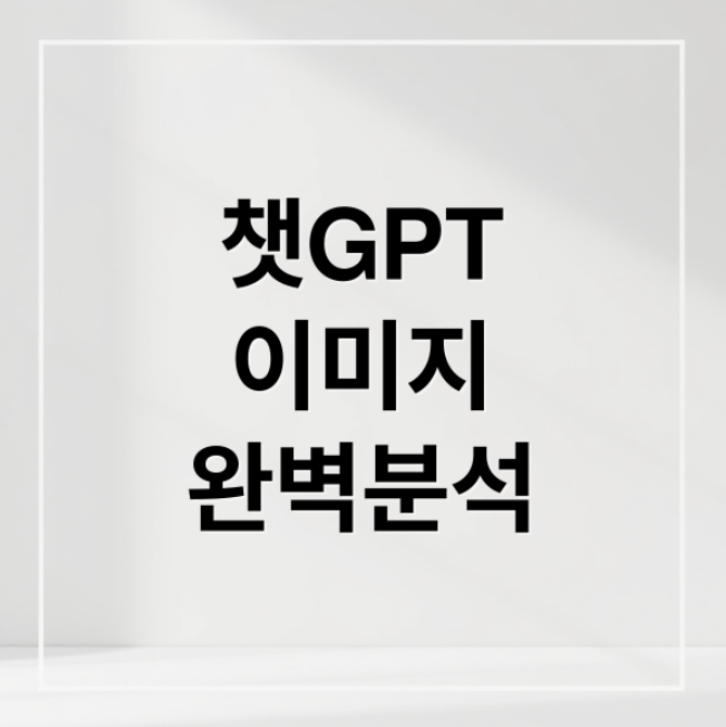 스크린샷 2025 12 17 164905