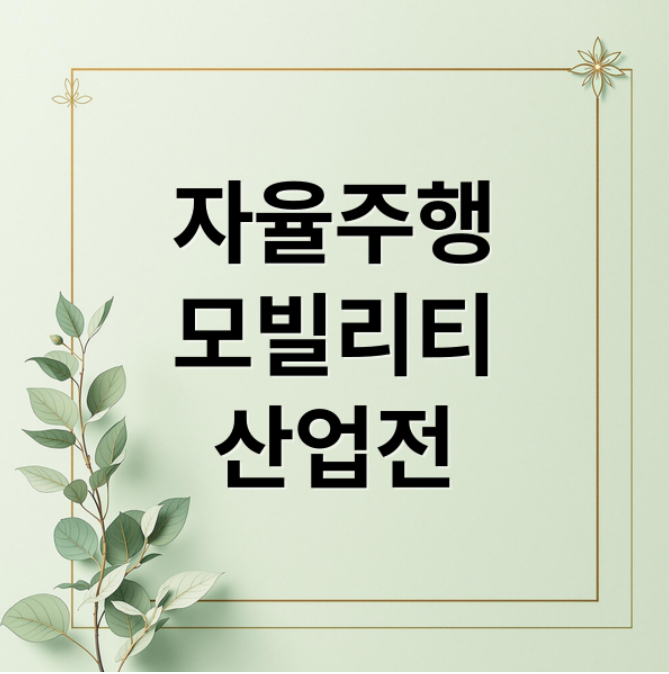 스크린샷 2025 12 18 100100