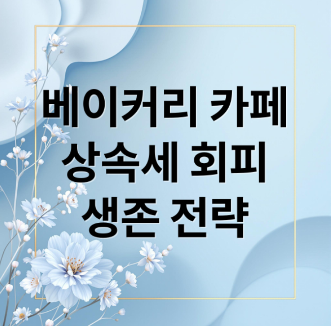 스크린샷 2025 12 19 211013