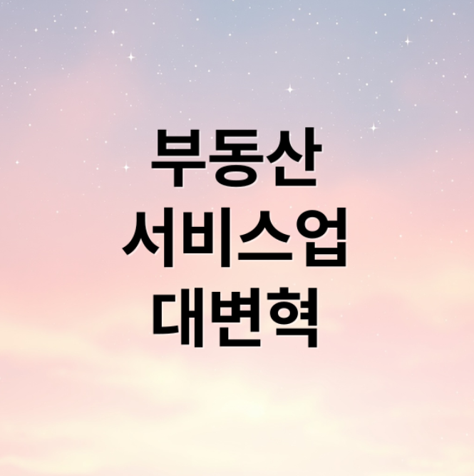 스크린샷 2025 12 20 091918