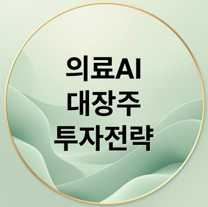 스크린샷 2025 12 20 203610