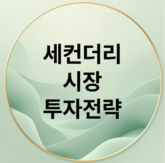 스크린샷 2025 12 21 204202