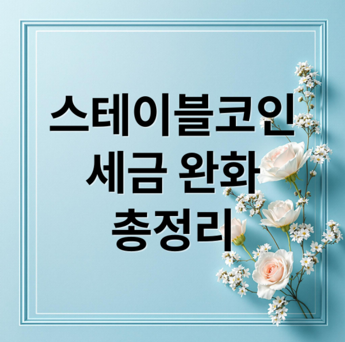 스크린샷 2025 12 22 153931