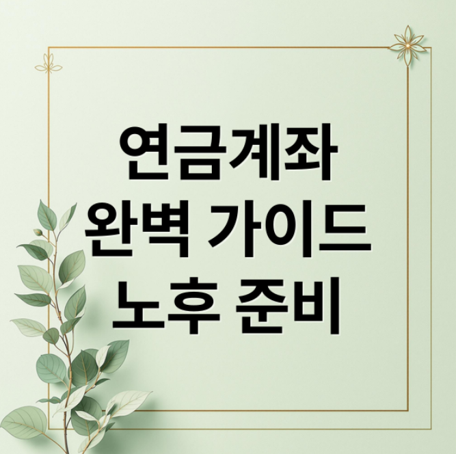 스크린샷 2025 12 22 210414