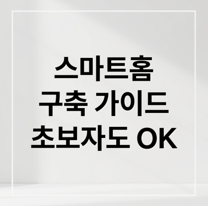 스크린샷 2025 12 24 104001