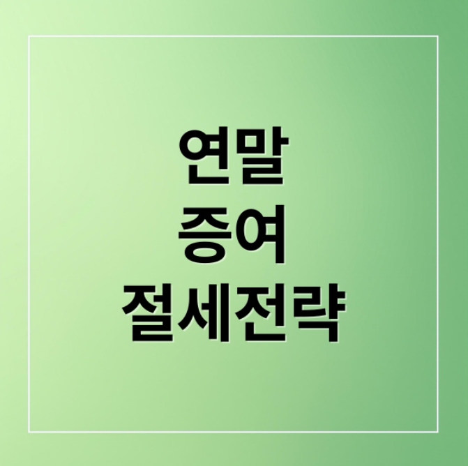 스크린샷 2025 12 24 211300