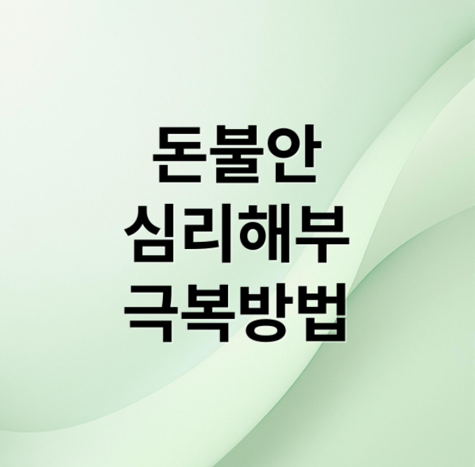 스크린샷 2025 12 25 093733