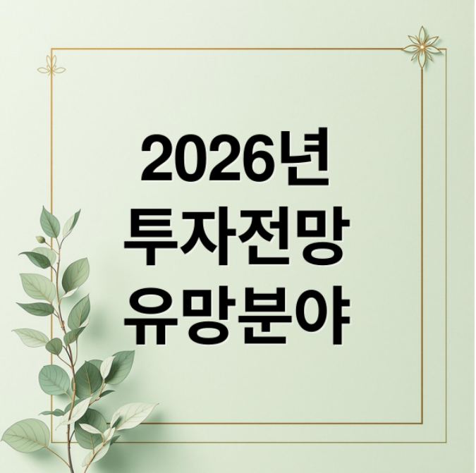 스크린샷 2025 12 27 074701