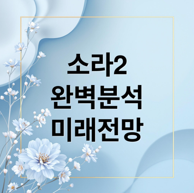 스크린샷 2025 12 29 092814