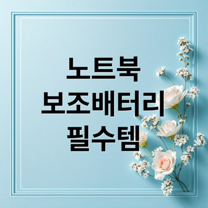 스크린샷 2026 01 05 195402