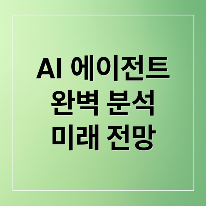 스크린샷 2026 01 06 104042