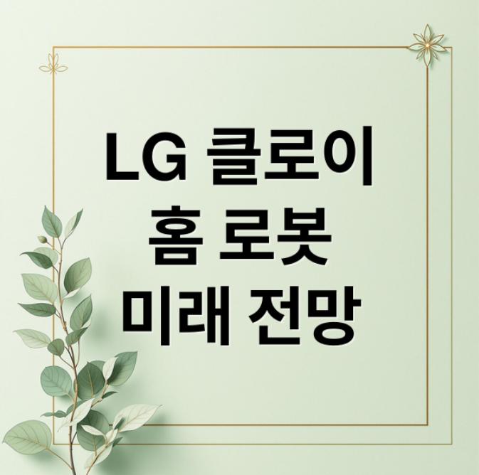 스크린샷 2026 01 06 211743