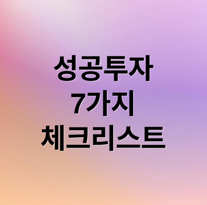 스크린샷 2026 01 10 075807