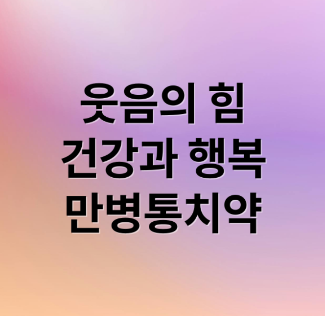 스크린샷 2026 01 10 080234