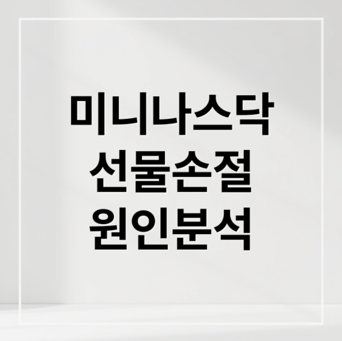 스크린샷 2026 01 12 120935