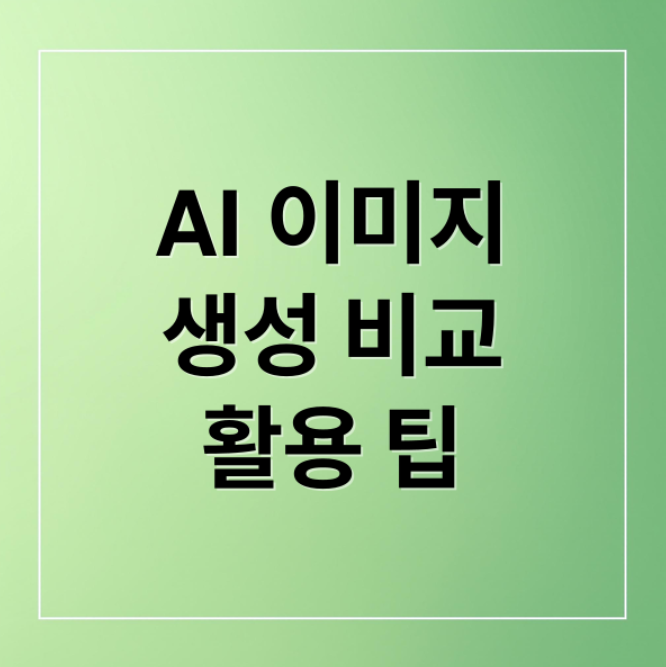 스크린샷 2026 01 14 152406