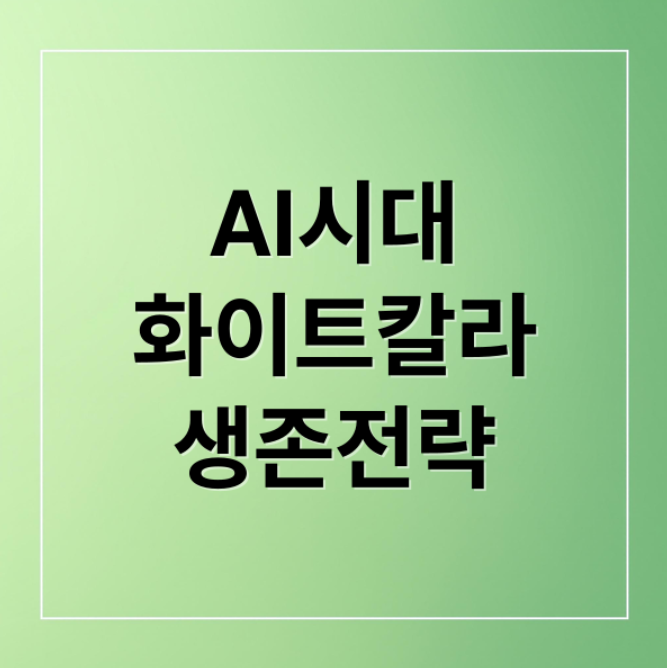 스크린샷 2026 01 16 084611