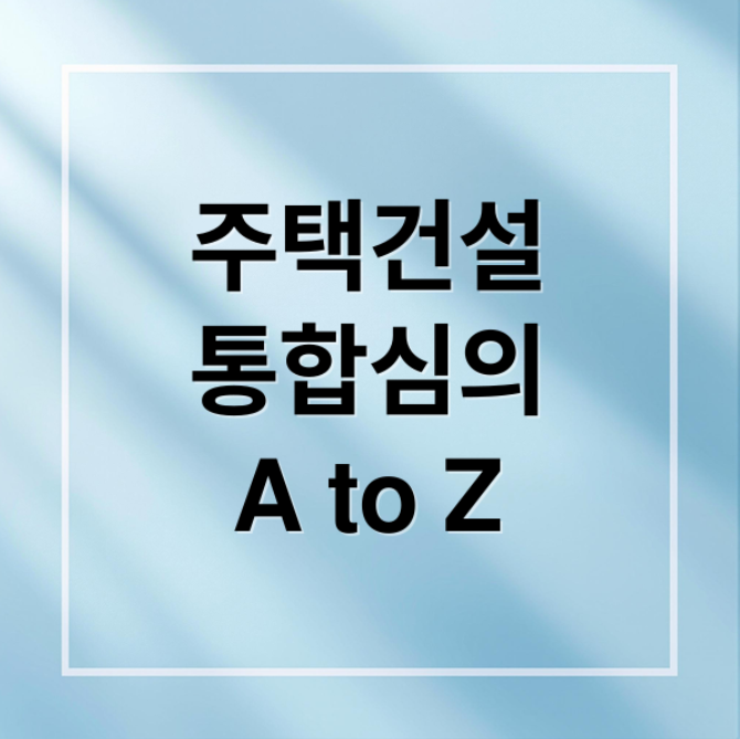 스크린샷 2026 01 16 205810