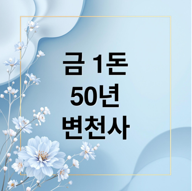 스크린샷 2026 01 20 205803