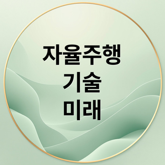 스크린샷 2026 01 22 071404