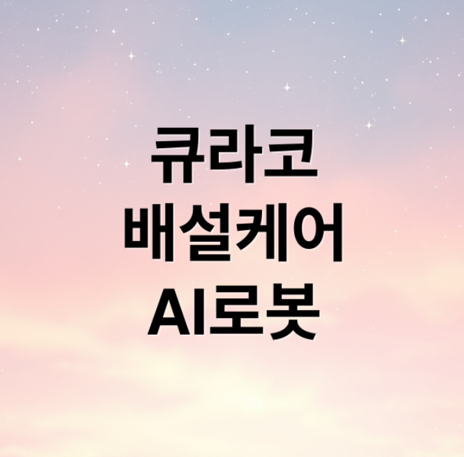 스크린샷 2026 01 22 210200