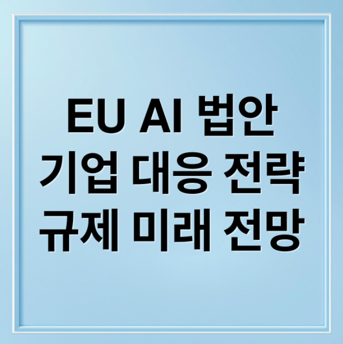 스크린샷 2026 01 27 211816