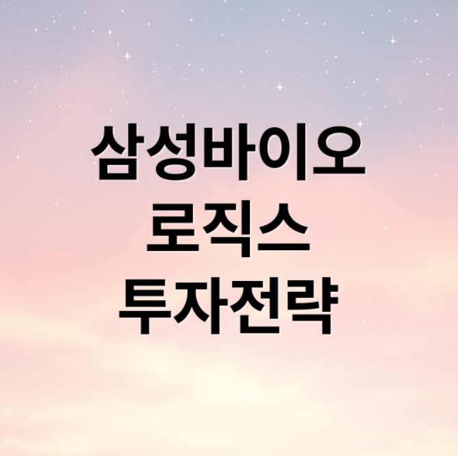 스크린샷 2026 01 30 080103