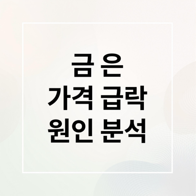 스크린샷 2026 01 31 203018