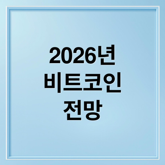 스크린샷 2026 02 05 105531