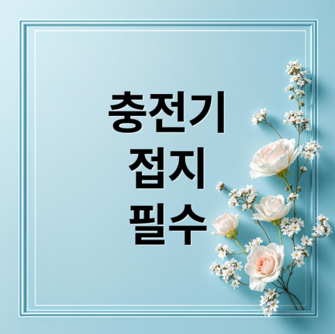 스크린샷 2026 02 06 090723