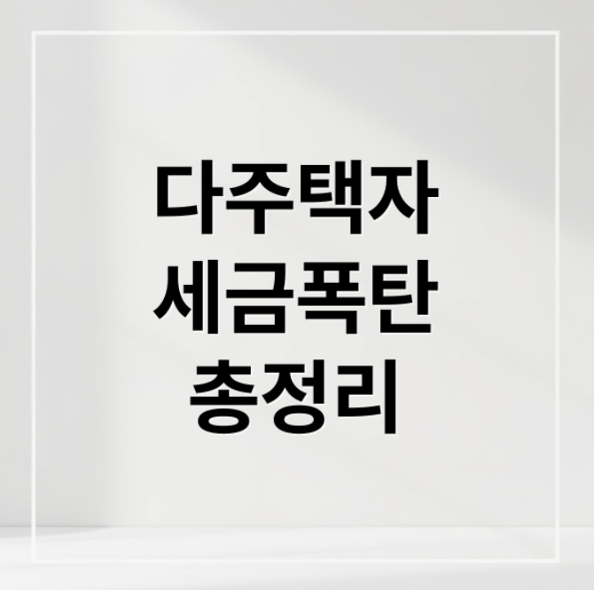 스크린샷 2026 02 06 191248