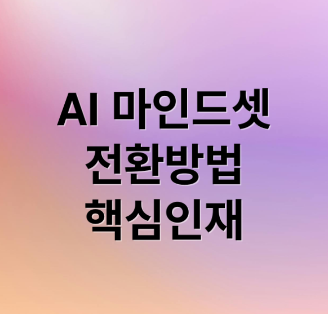 스크린샷 2026 02 10 085227