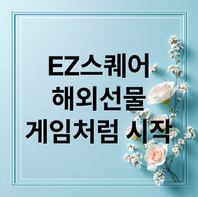 스크린샷 2026 02 11 083158