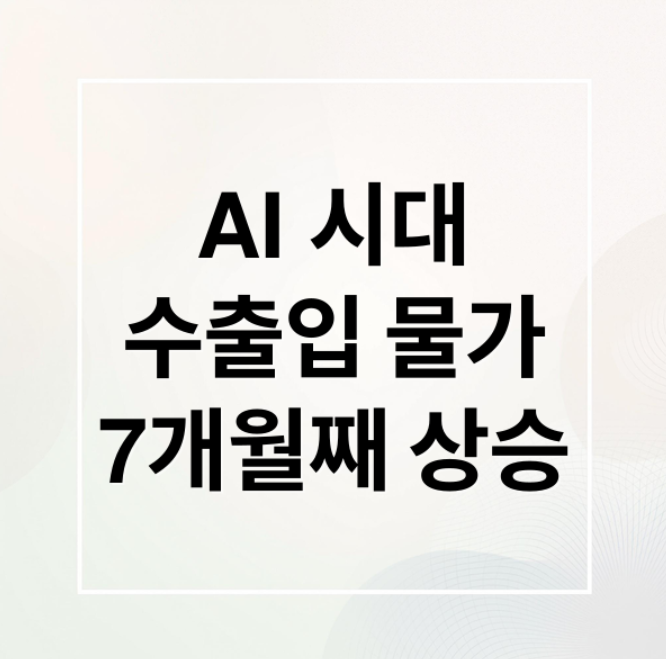 스크린샷 2026 02 14 175950