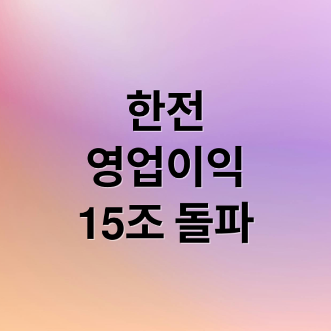 스크린샷 2026 02 14 201418