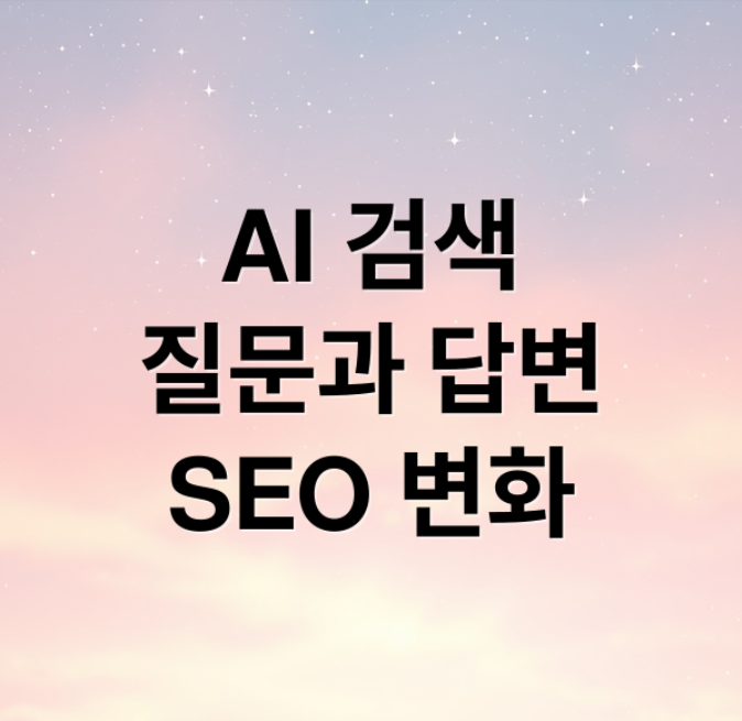 스크린샷 2026 02 18 094044