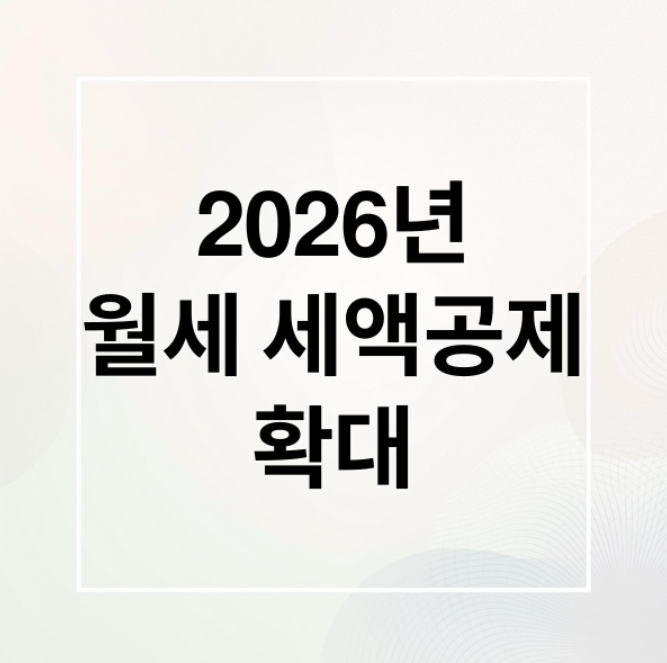 스크린샷 2026 03 01 091252
