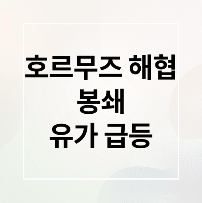 스크린샷 2026 03 02 182930