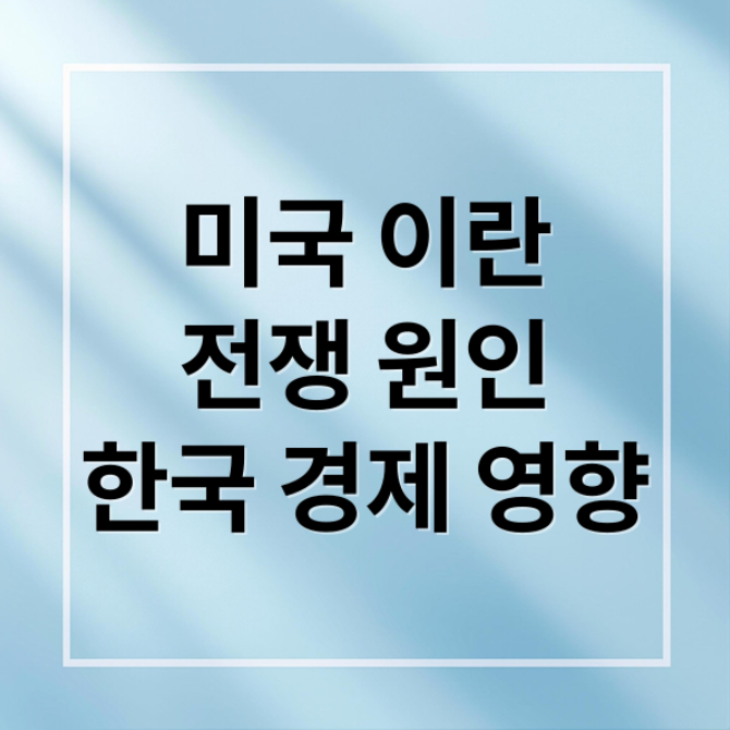 스크린샷 2026 03 03 213222