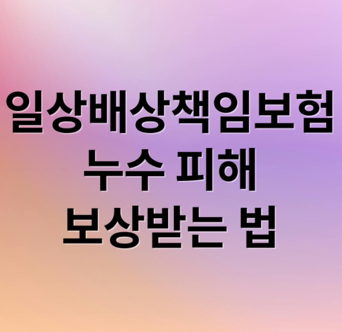 스크린샷 2026 03 04 214334