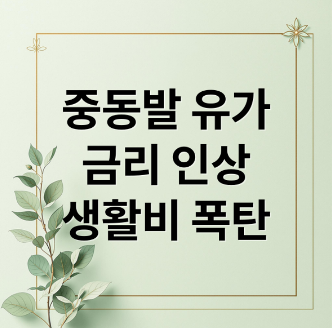 스크린샷 2026 03 06 212607