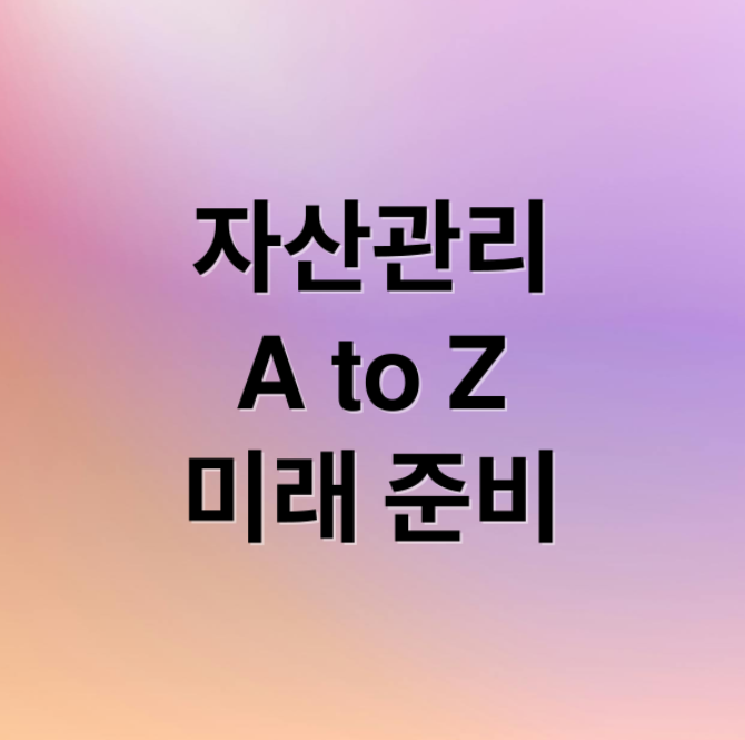 스크린샷 2026 03 08 220916