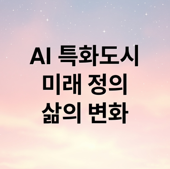 스크린샷 2026 03 10 092804