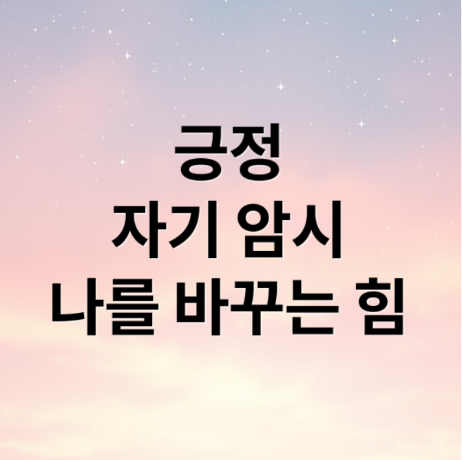 스크린샷 2026 03 12 063837