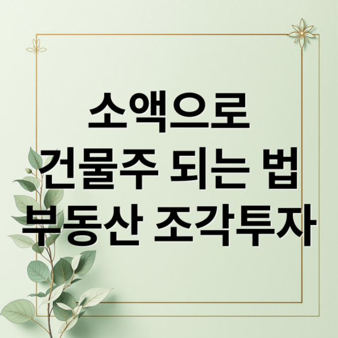 스크린샷 2026 03 13 071926