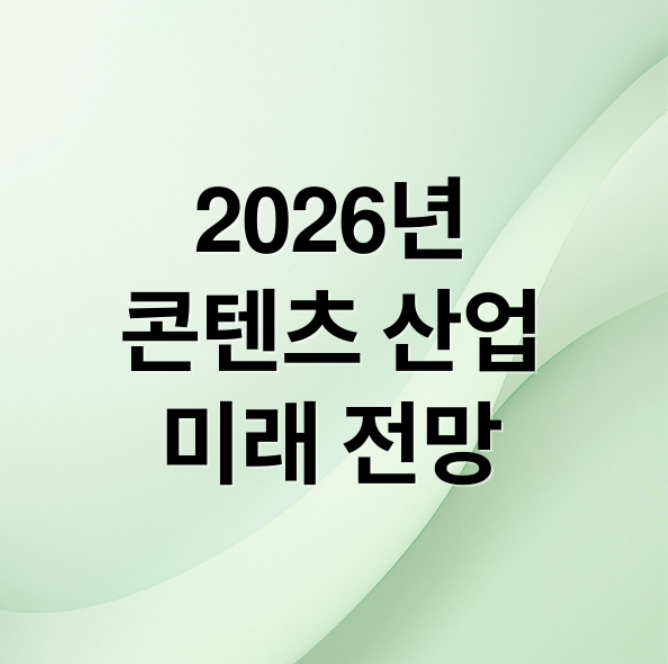 스크린샷 2026 03 14 213816
