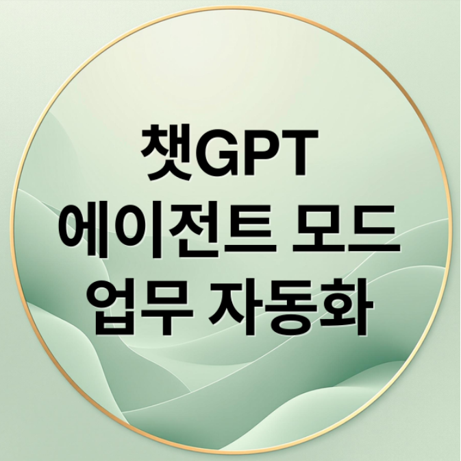 스크린샷 2026 03 15 214849